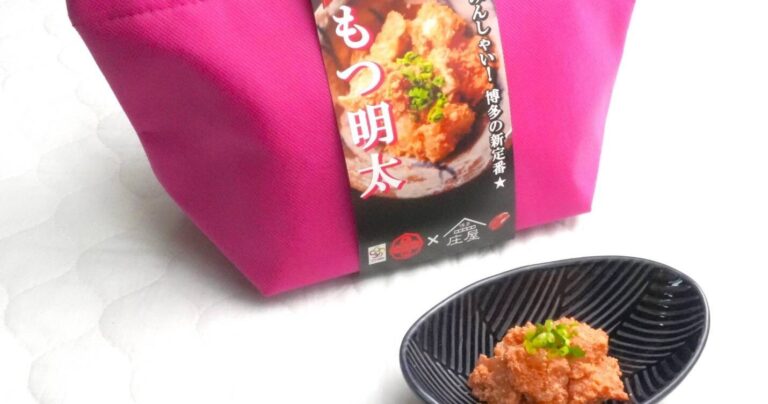【福岡の新名物】芸能人もトリコにする「もつ明太」｜もつ嫌いの元居酒屋店長が手掛ける、至高のお取り寄せグルメ