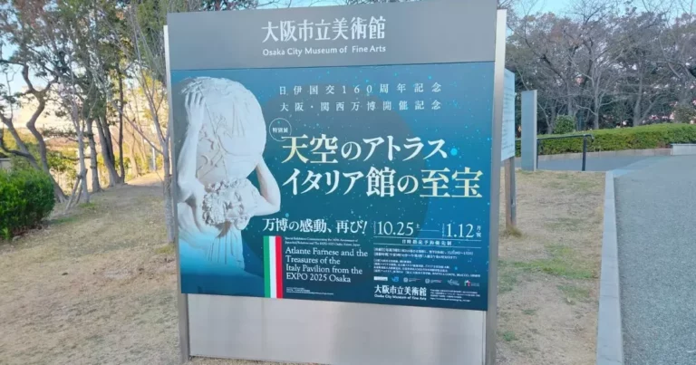 大阪市立美術館《アトラスの至宝展》を振り返る｜イタリア館の名品が集結した特別展