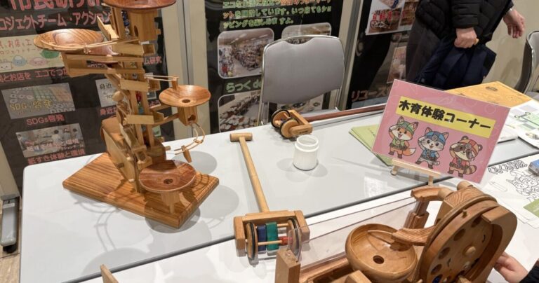 身近な自然に触れて、遊んで、エコを学ぶ「すいた環境教育フェスタ2026」に行ってきた｜大阪府吹田市
