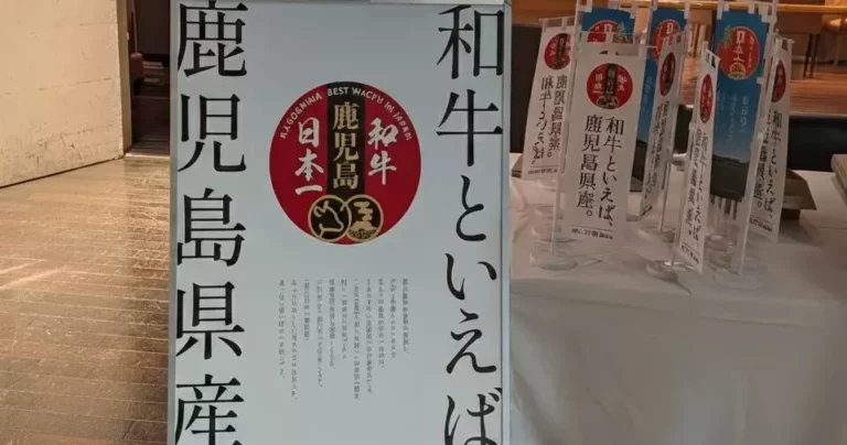 鹿児島の知られざる和牛とお茶｜日本一の理由を味わうレポート