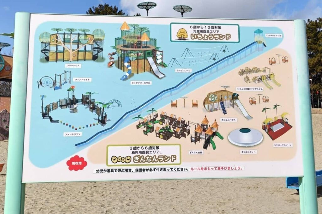 愛知県稲沢市「木曽川祖父江緑地」