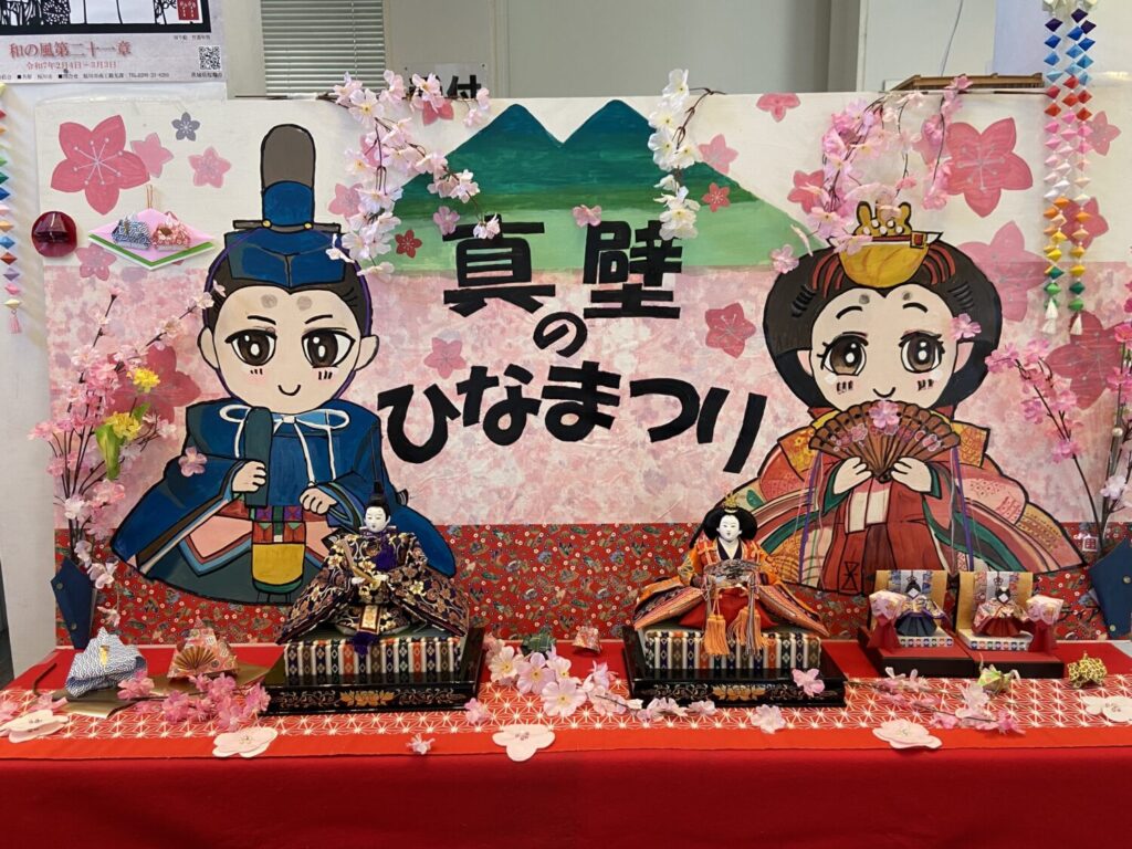 真壁のひなまつり