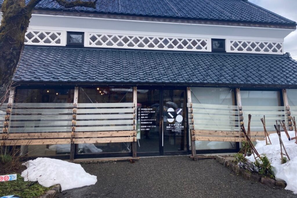 古民家の建物が写っています。