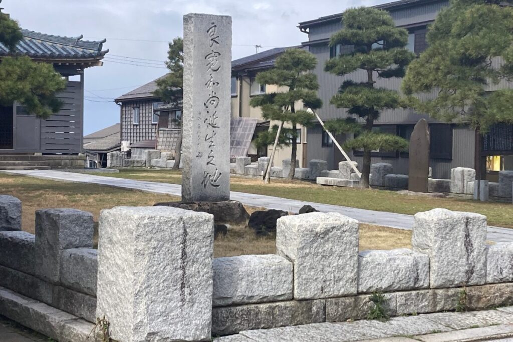 「良寛和尚生誕之地」と刻まれた石柱があります。