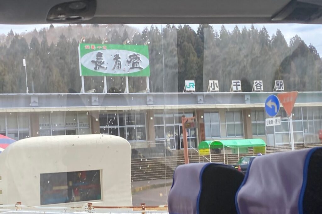 小千谷駅が写っています。