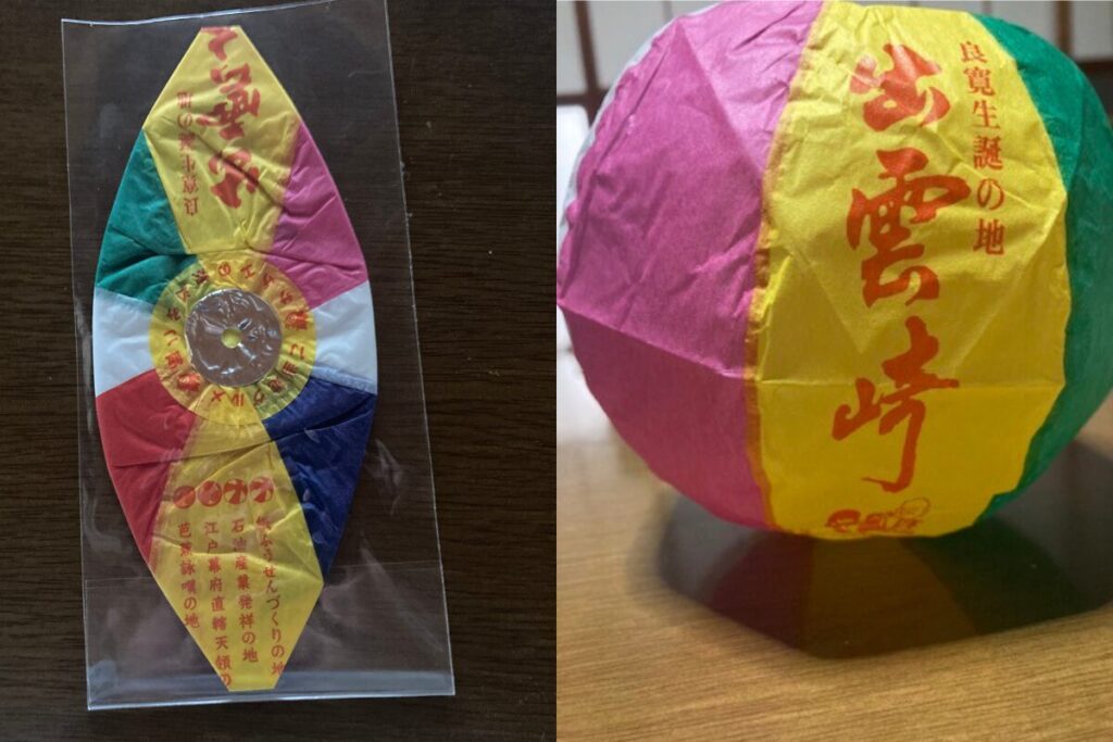 紙風船の写真で、左側が膨らます前、右側が膨らませた後です。