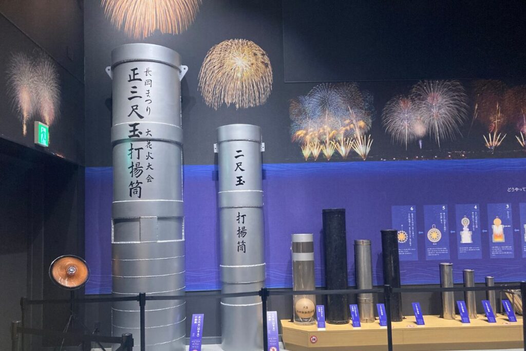 花火の筒が展示されています。