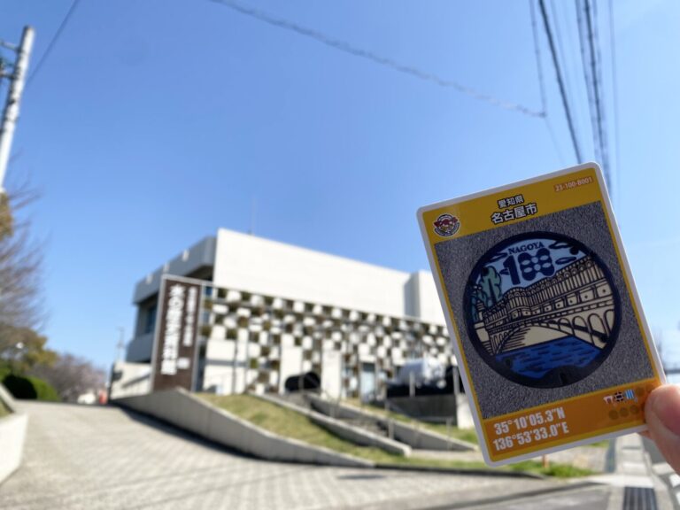 マンホールがカードになった？愛知県名古屋市の配布場所は2カ所！足元から地域の魅力をご紹介