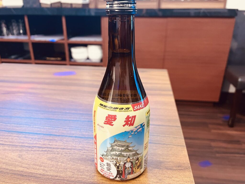 「地球の歩き方」のコラボ酒