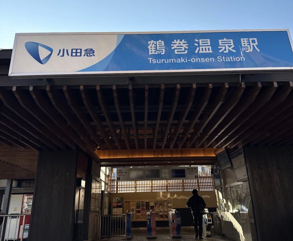 20260301鶴巻温泉朝市