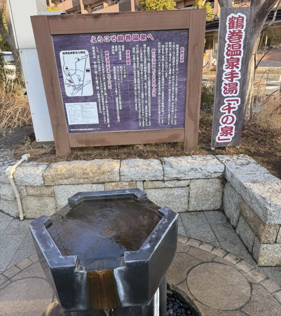 20260301鶴巻温泉朝市