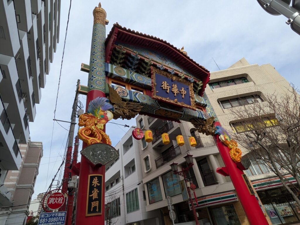 横浜中華街の朱雀門