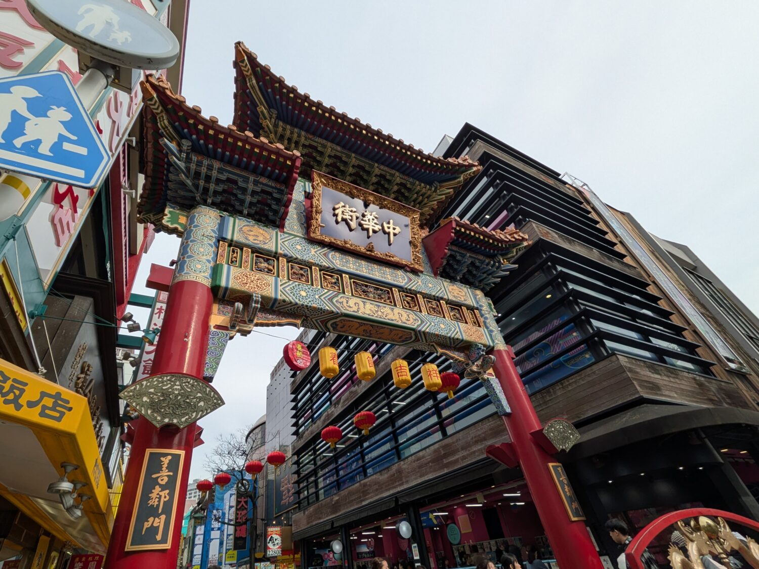 横浜中華街の善隣門