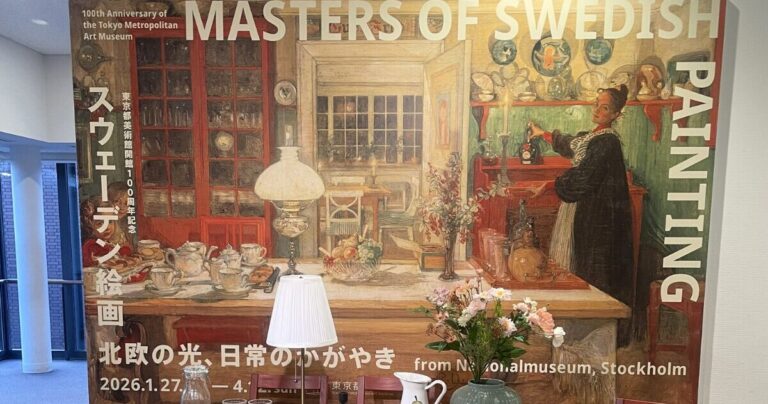 【上野】北欧の光に癒やされる。「スウェーデン絵画 北欧の光、日常のかがやき」