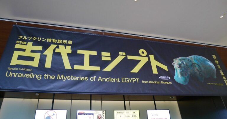 「ブルックリン博物館所蔵 特別展 古代エジプト」で古代エジプト人の営みに迫る｜大阪府大阪市