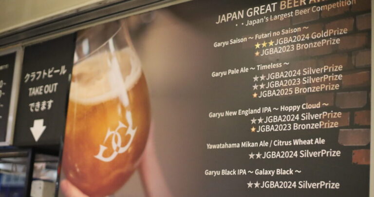 臥龍醸造「STAND SEVENs GARYU BREWING」が拓く愛媛クラフト文化【前編】
