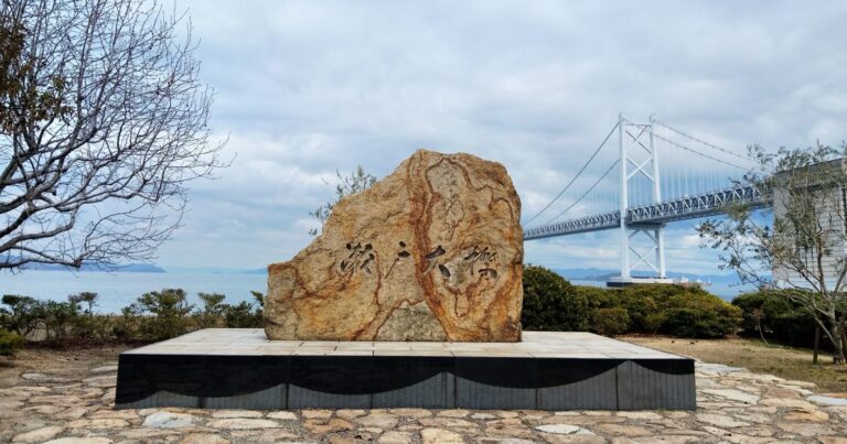 瀬戸大橋が間近で撮影できる絶景ビュー公園「瀬戸大橋記念公園」｜香川県坂出市
