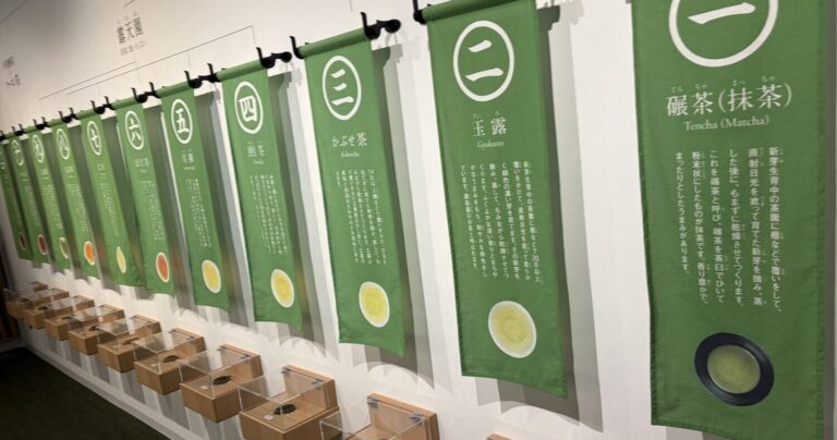 武将の茶会の贅沢品?「お茶と宇治のまち歴史ミュージアム」で宇治茶の魅力を再確認|京都府宇治市