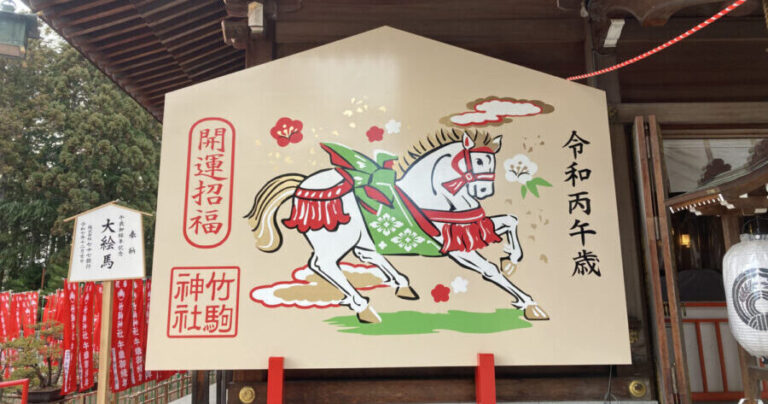 日本三稲荷の一つ！宮城県民の初詣スポット「竹駒神社」｜宮城県岩沼市