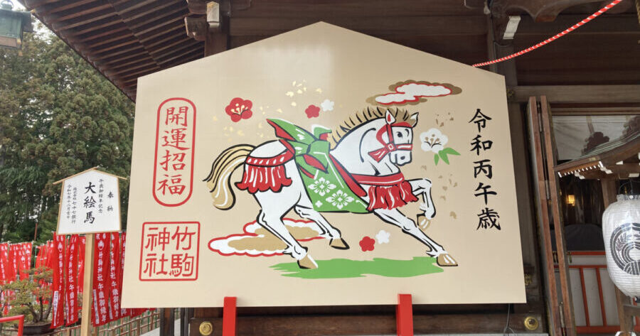 日本三稲荷の一つ！宮城県民の初詣スポット「竹駒神社」｜宮城県岩沼市