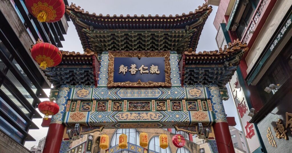 横浜元町中華街の善隣門