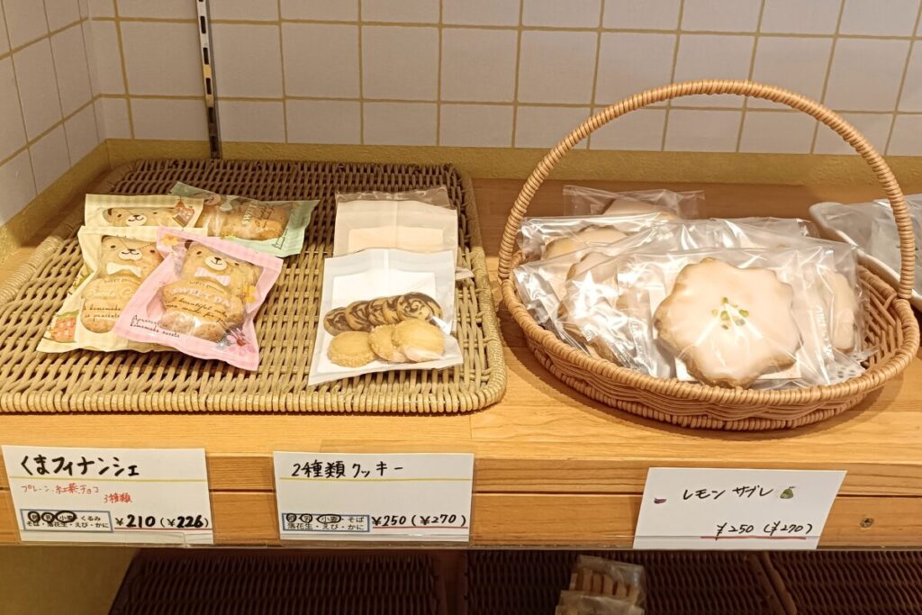 ブーランジェリーリヴィエール　フィナンシェ　レモンサブレ