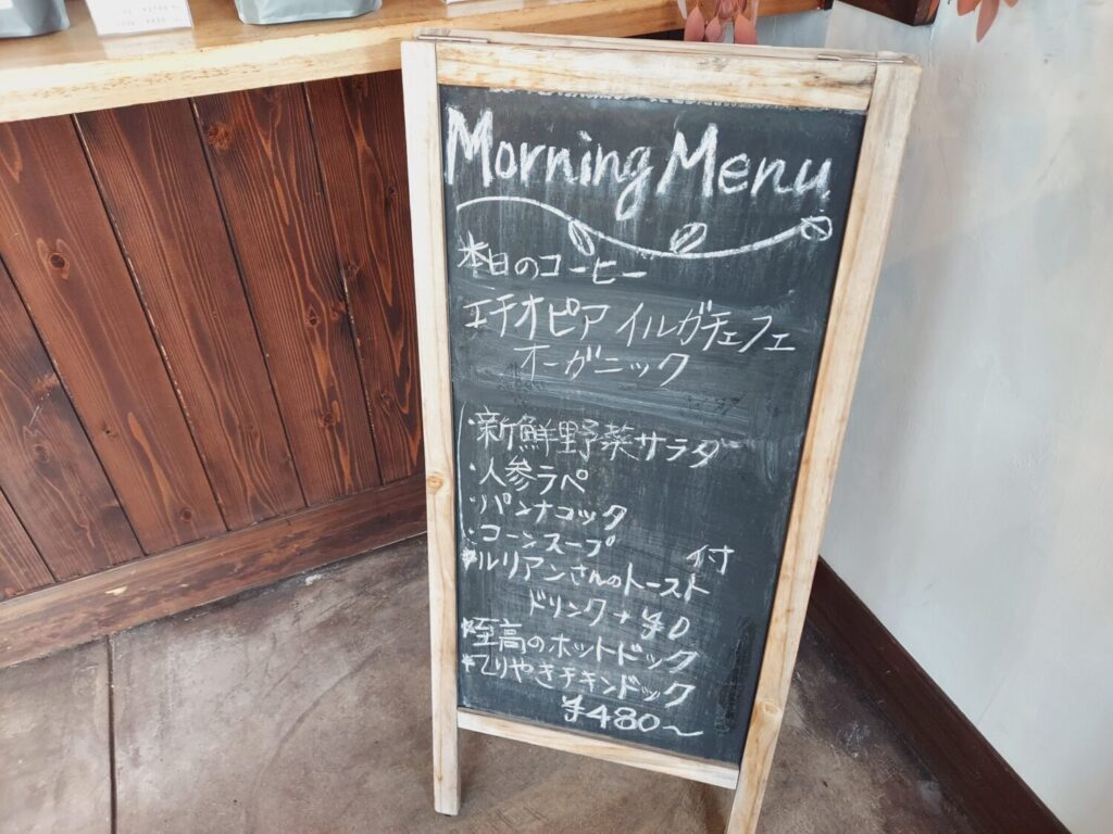 GLOWTH COFFEE