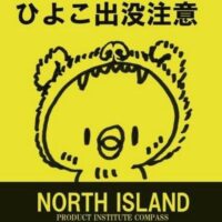 カンベ　アキラ＠北海道コンシェルジュ