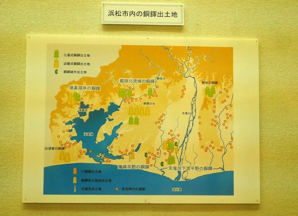 浜松市内の銅鐸出土地を表したパネル