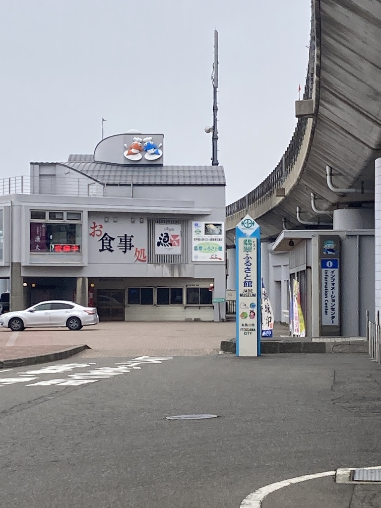 「お食事処 漁(いさりび)」と書かれた建物の外観です。白い二階建ての建物です。