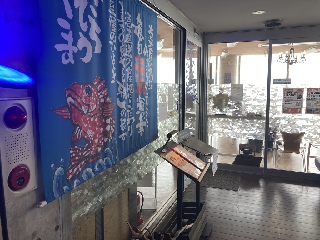 お店の玄関が写っています。