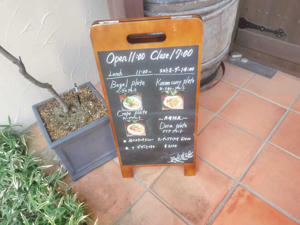 CafeLilyメニューボード