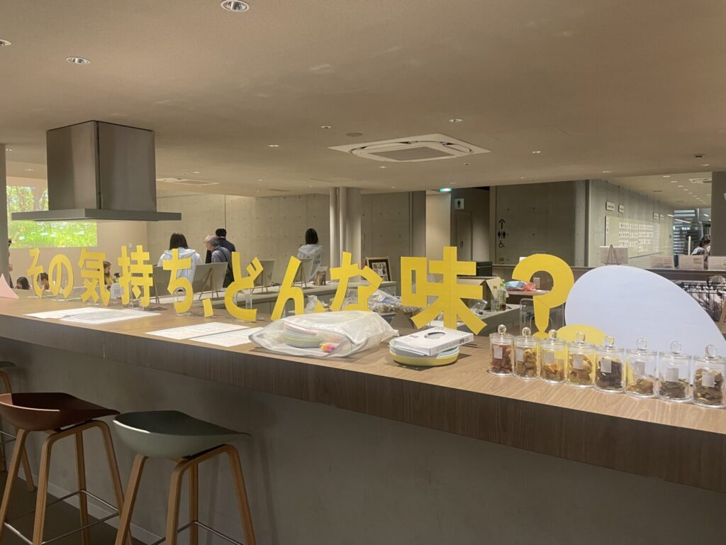 感情クッキーストア