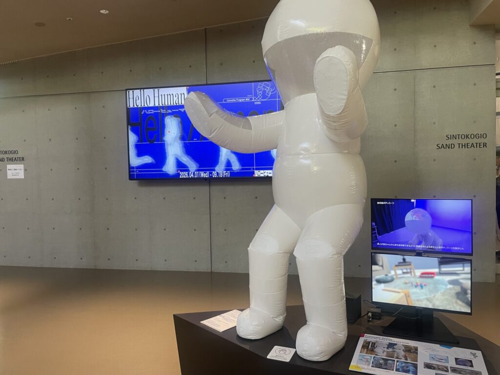 バルーンスーツ