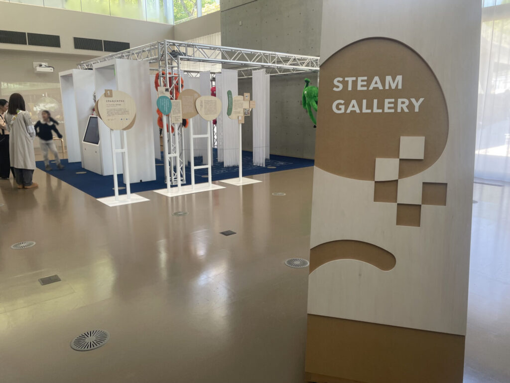 STEAMGALLERY