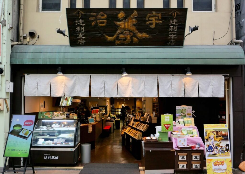 辻利茶舗（小倉・福岡）海外展開16年目のお茶・抹茶の老舗