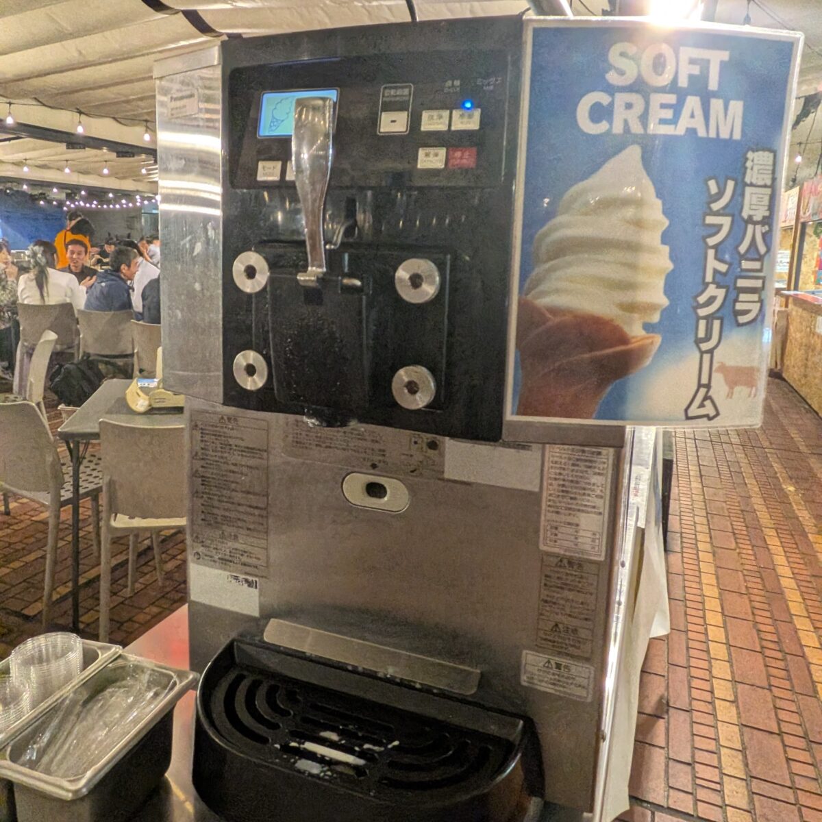 マイアミのソフトクリームマシーン
