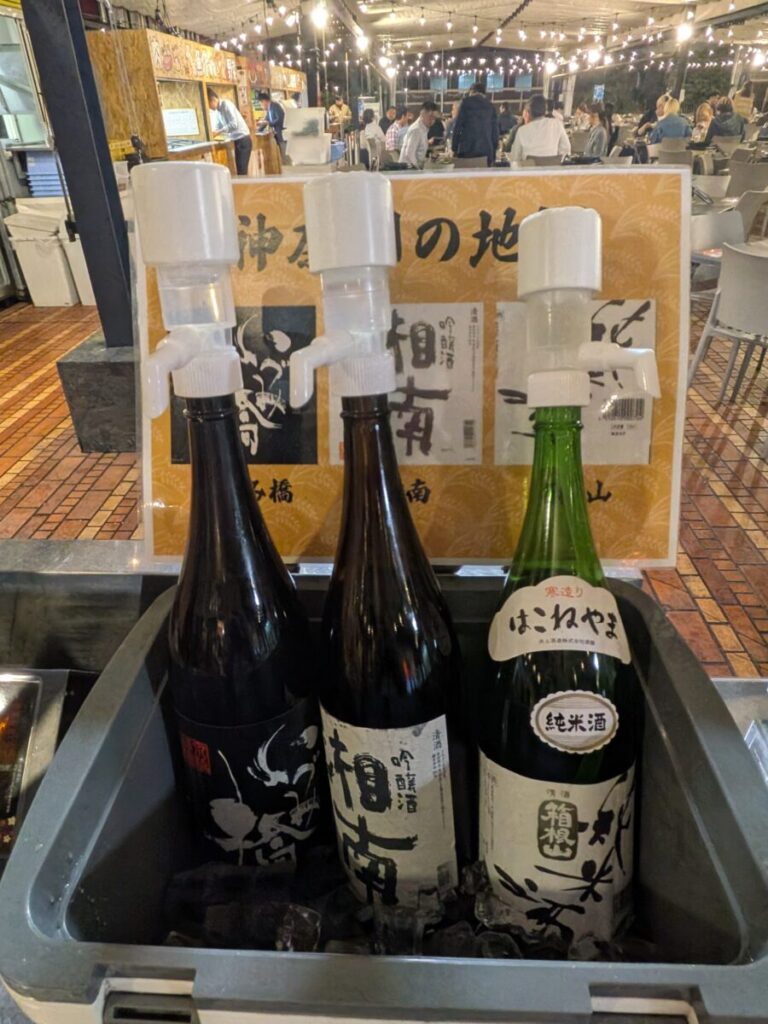 神奈川の地酒も楽しめる