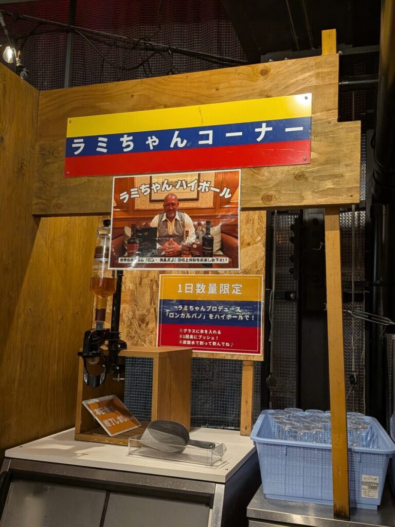 マイアミ名物ラミちゃんコーナー