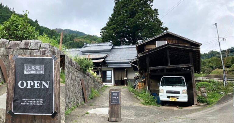 超軟水が生む絶品コーヒー。武田の金山が守った集落の古民家カフェ「上条庵」