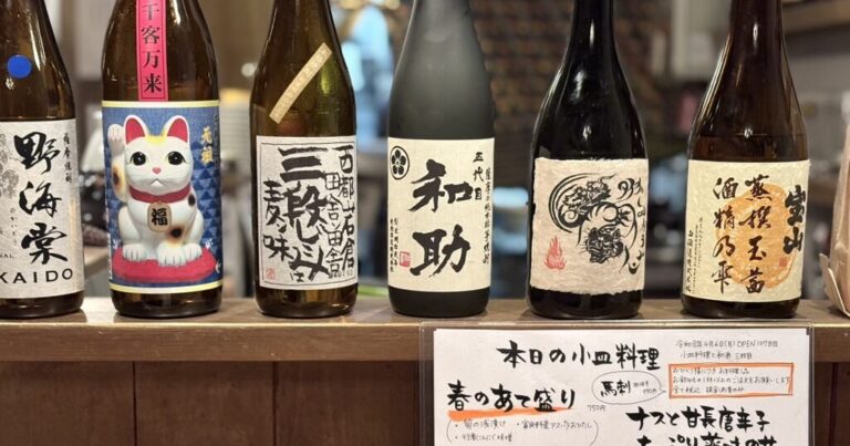 旬の料理と和酒を愉しむ｜札幌・のれん横丁「小皿料理と和酒　三枚目」