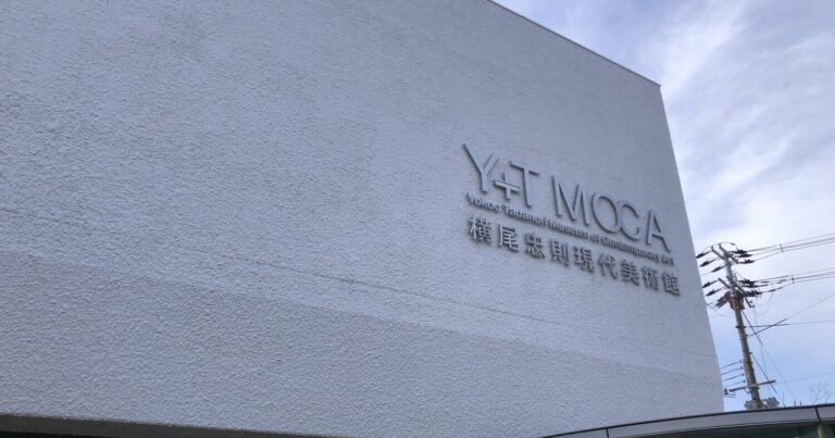 ジャンルに縛られない「横尾忠則」という芸術！横尾忠則現代美術館でアートに浸ろう｜兵庫県神戸市