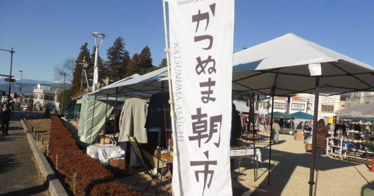 生きがいが生まれる場所｜山梨県甲州市の日常に溶け込む「かつぬま朝市」