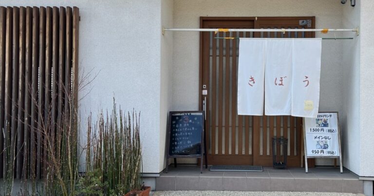 【河内長野市】週3日限定の月替わりランチ。「第二の拠点」でお店を開いたきっかけとは|カフェとランチきぼう