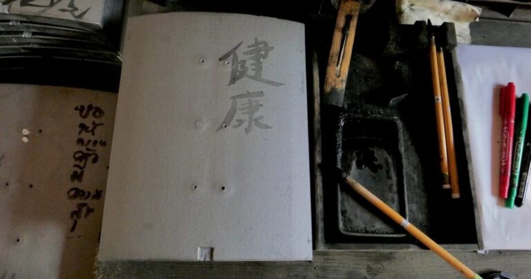 長命寺（滋賀県近江八幡市・日本遺産）の瓦奉納