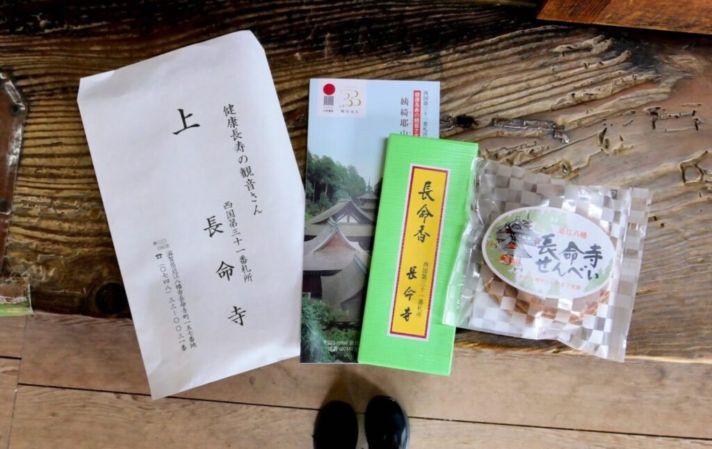 日本遺産・長命寺（滋賀県近江八幡市）