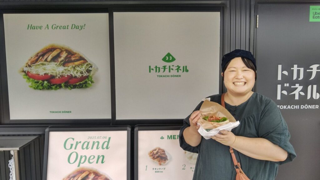 浦幌町から来たお客様