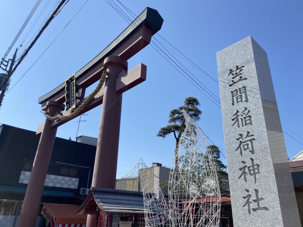 笠間稲荷神社