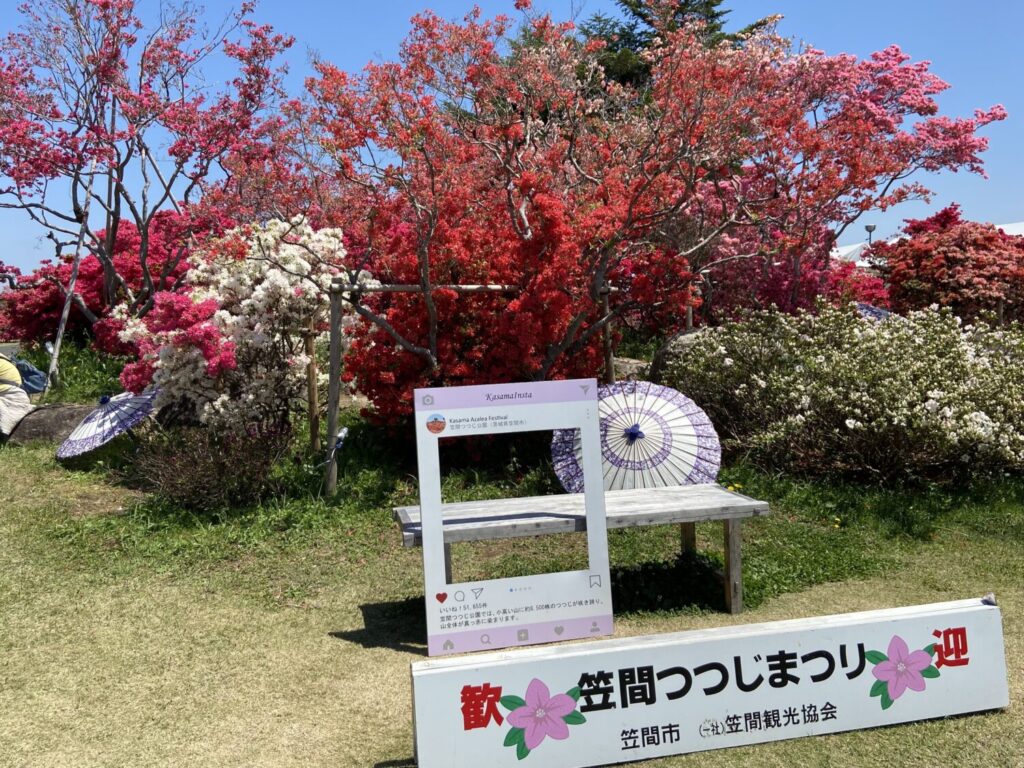 フォトスポット