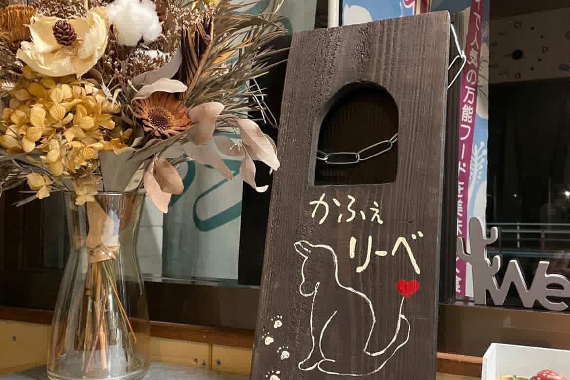 店内
